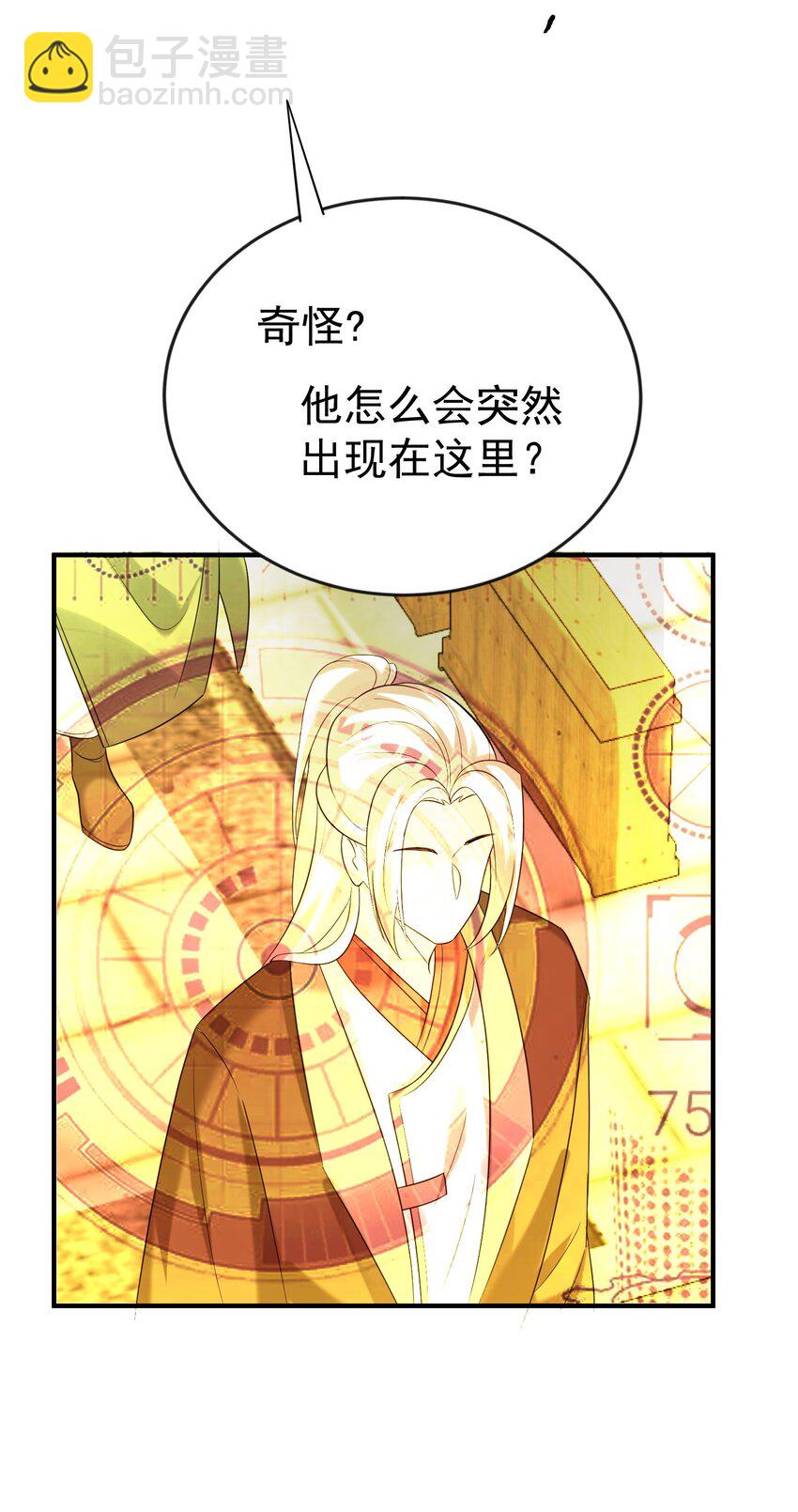 121 是时候了-第121话