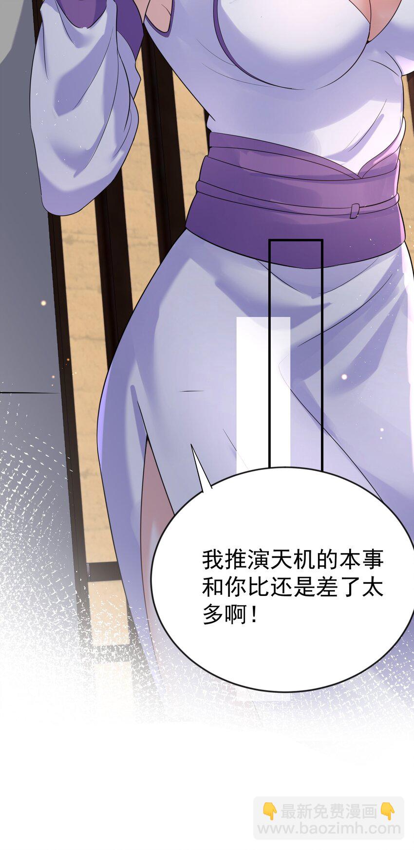 121 是时候了-第121话