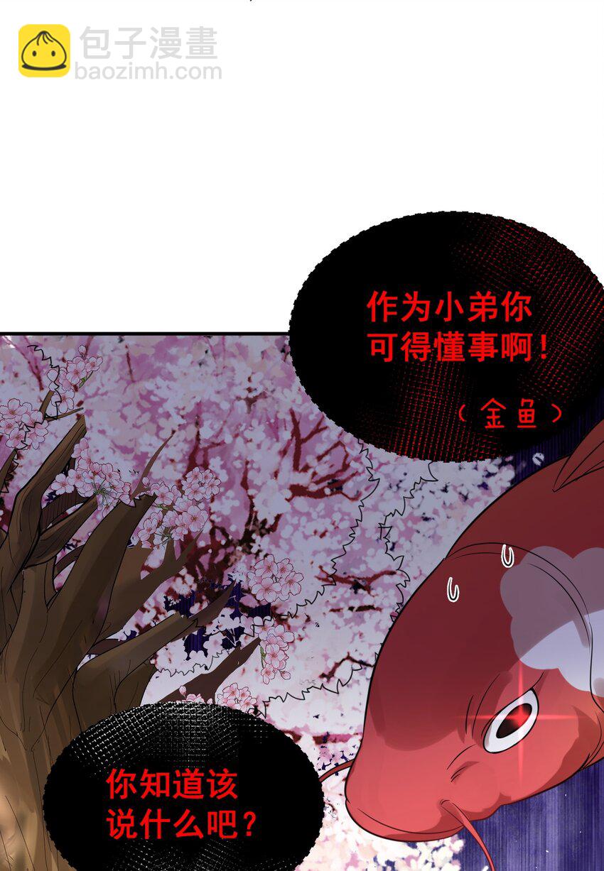 127 威胁-第127话