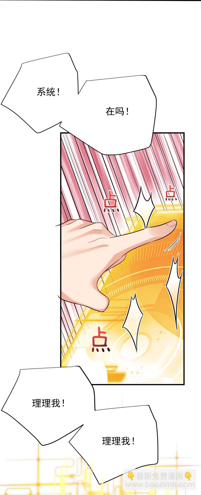 127 威胁-第127话