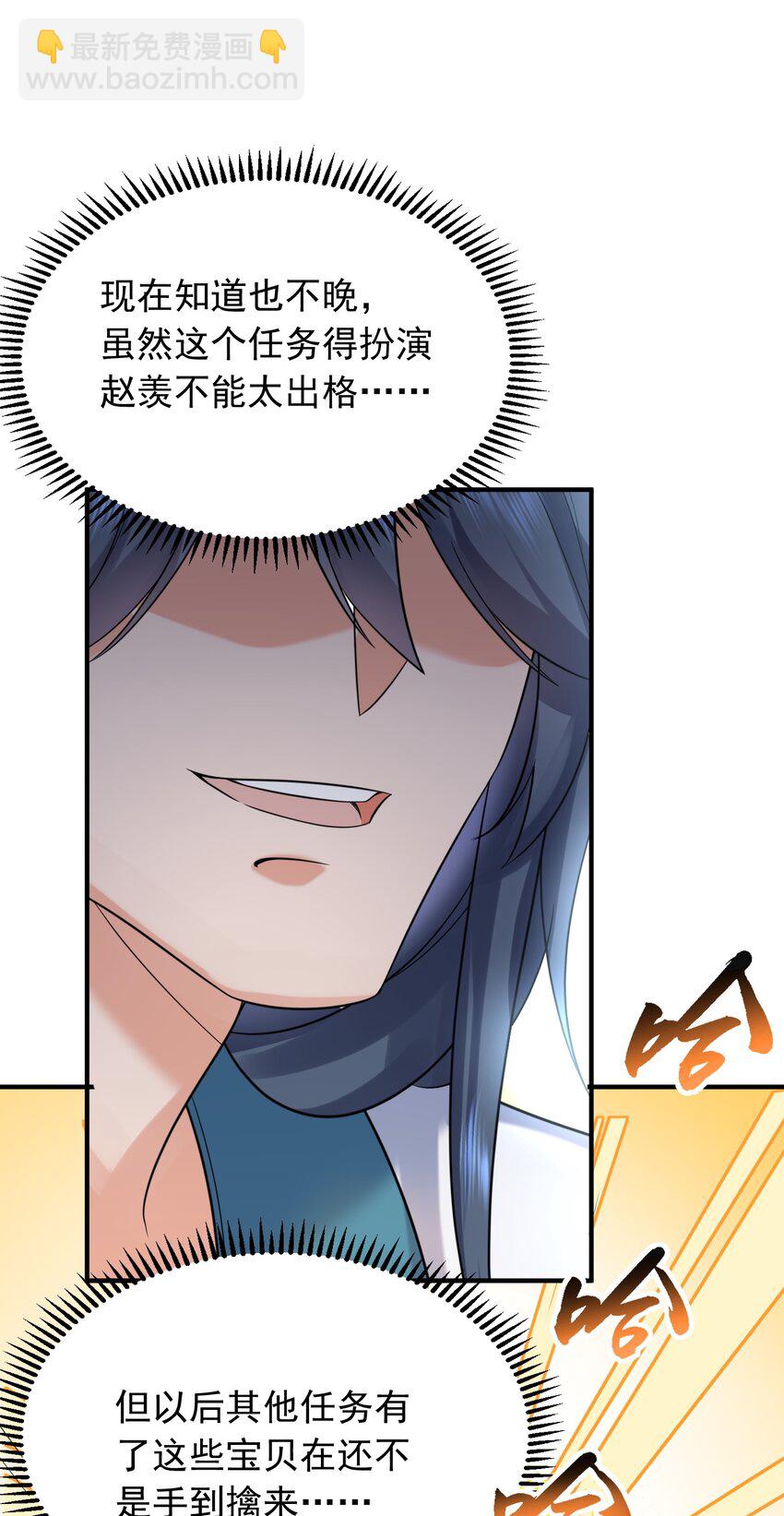 127 威胁-第127话