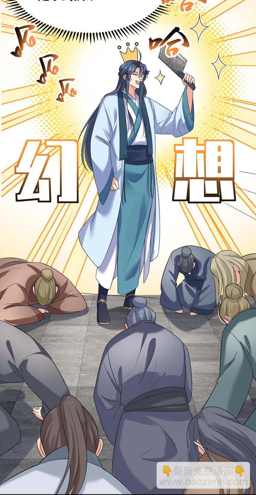 127 威胁-第127话