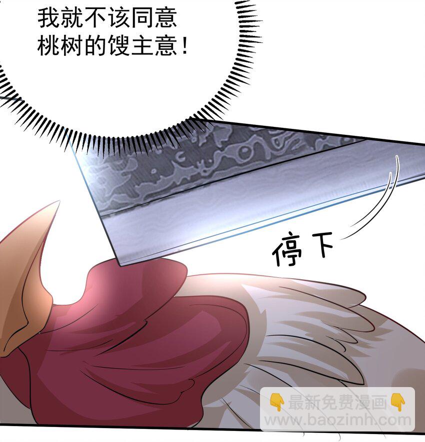 127 威胁-第127话