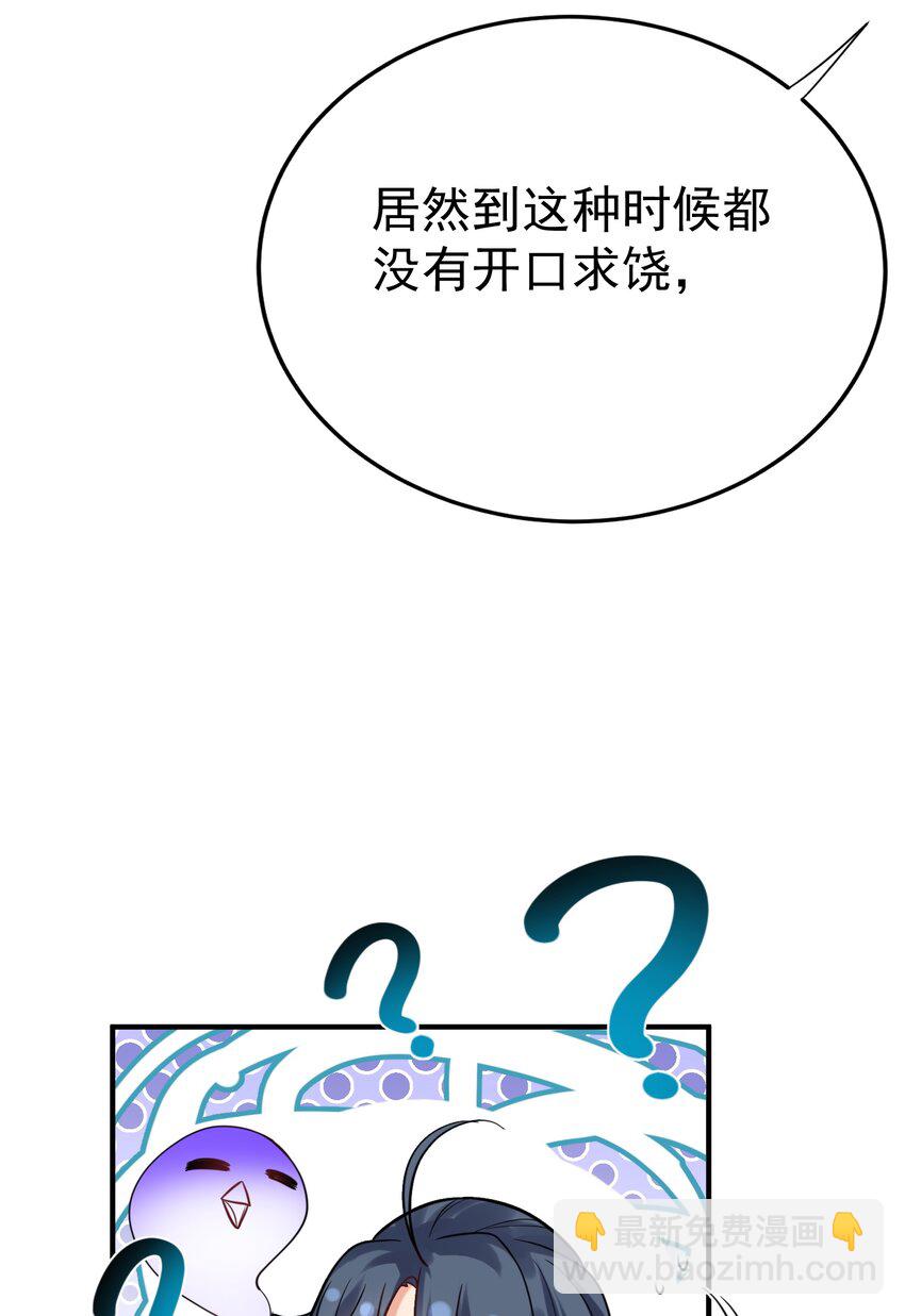 127 威胁-第127话