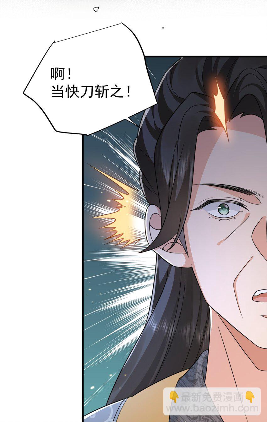 129 高人，不懂也得装懂-第129话