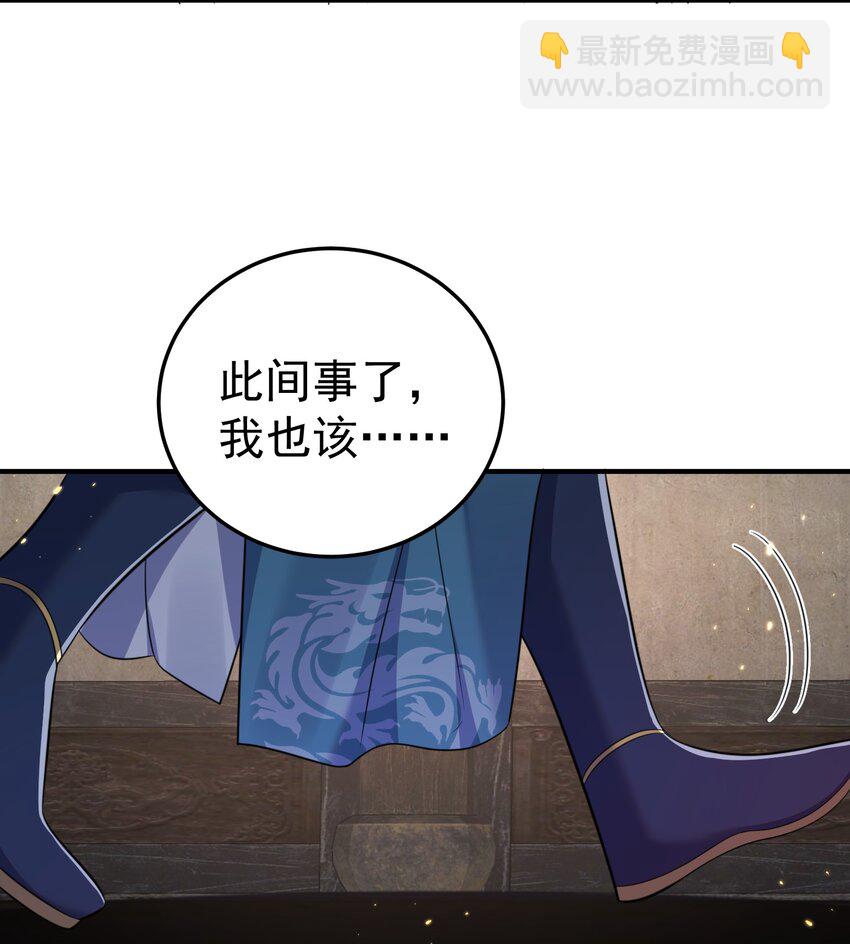 129 高人，不懂也得装懂-第129话