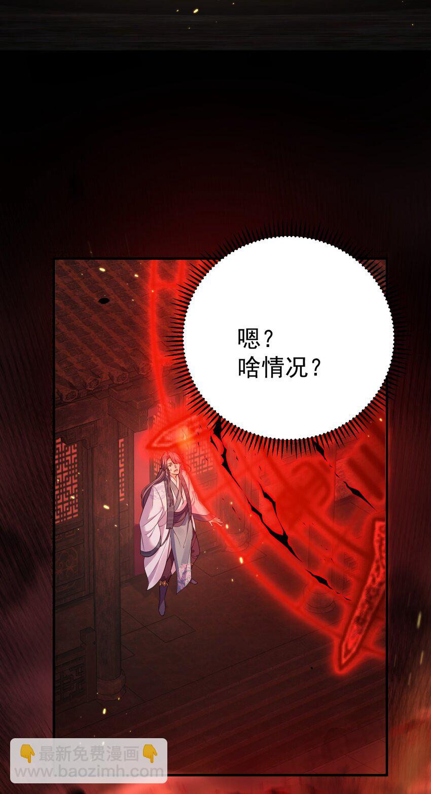 129 高人，不懂也得装懂-第129话