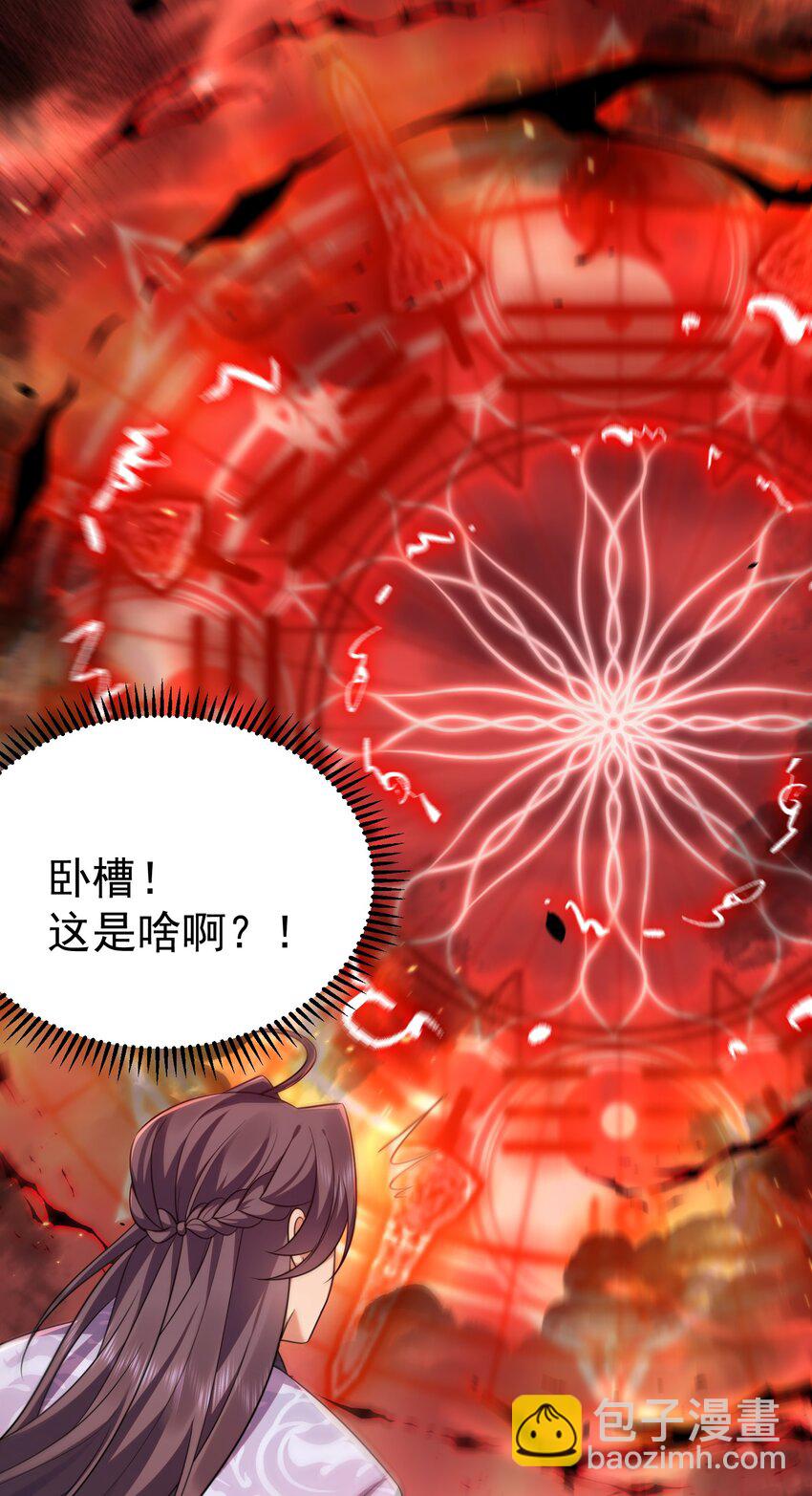 129 高人，不懂也得装懂-第129话