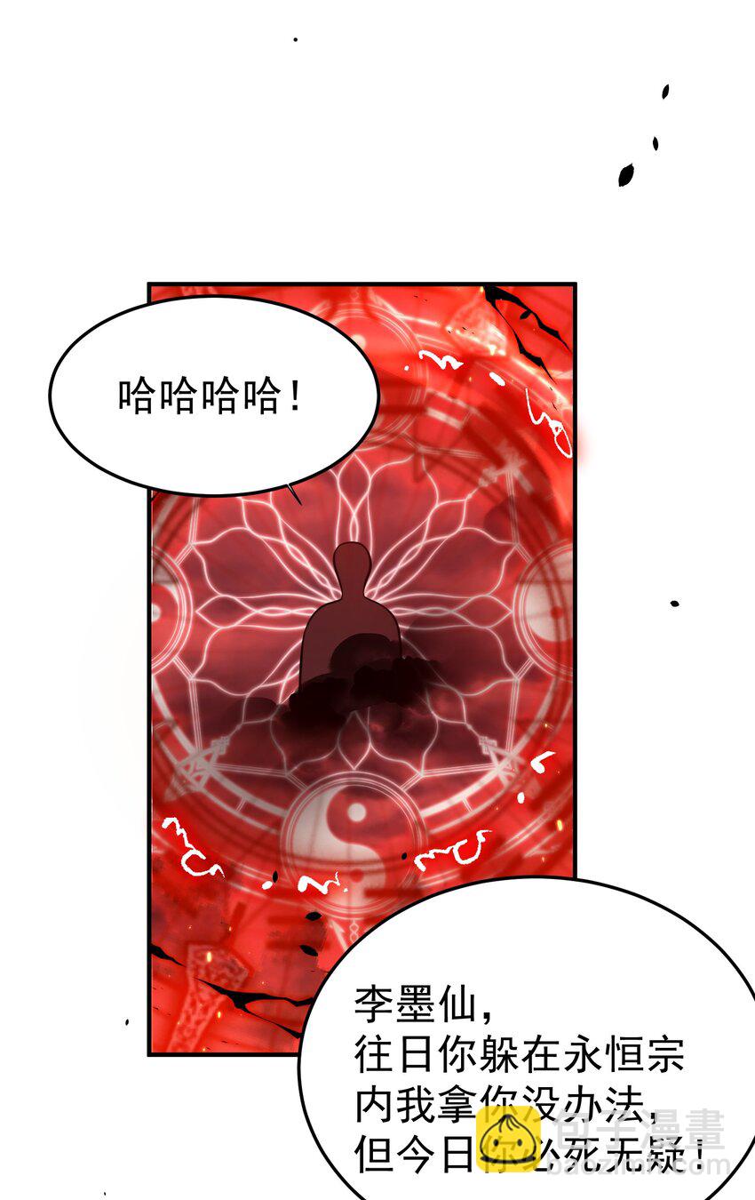 129 高人，不懂也得装懂-第129话
