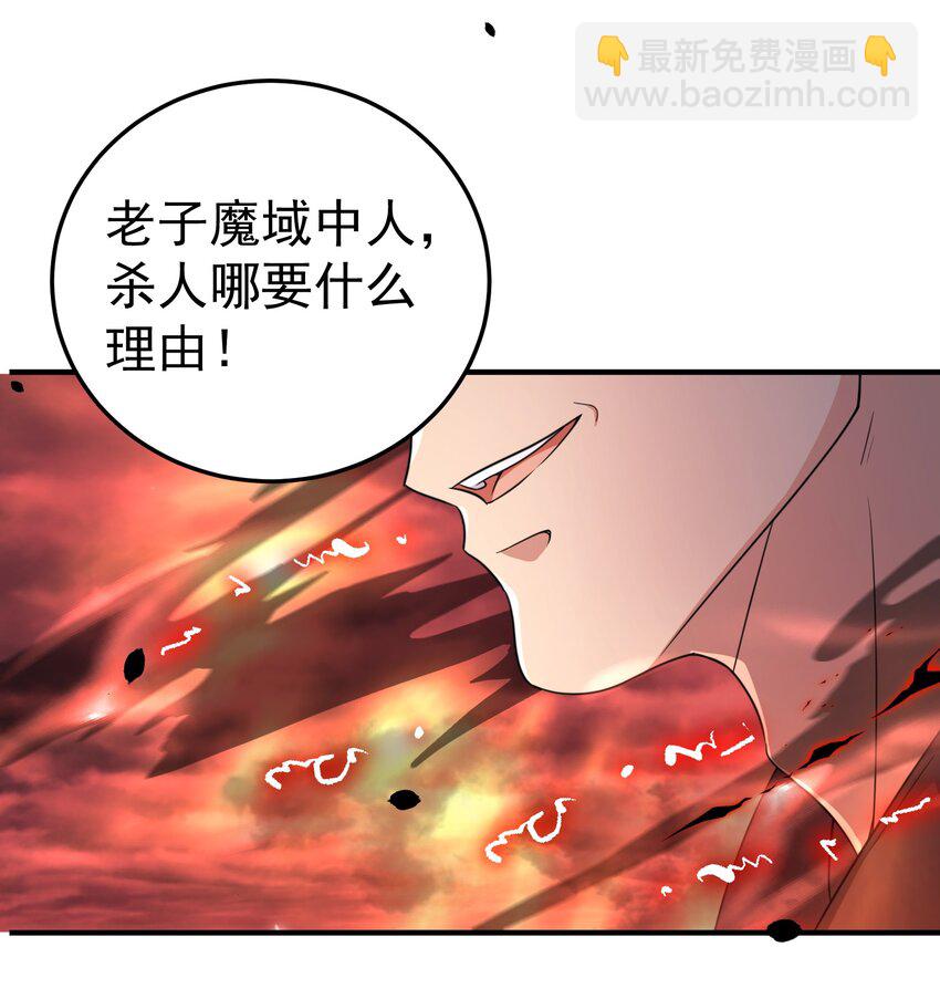 129 高人，不懂也得装懂-第129话