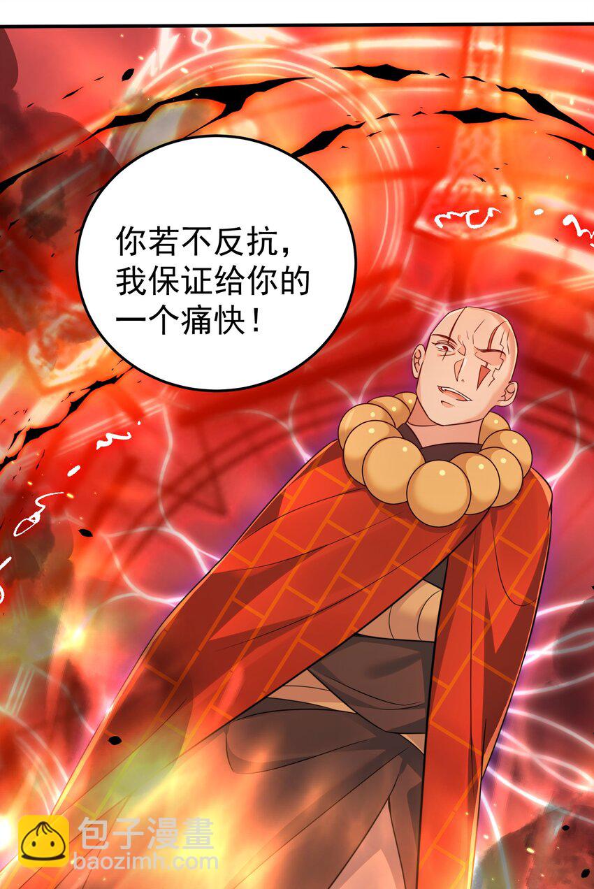 129 高人，不懂也得装懂-第129话