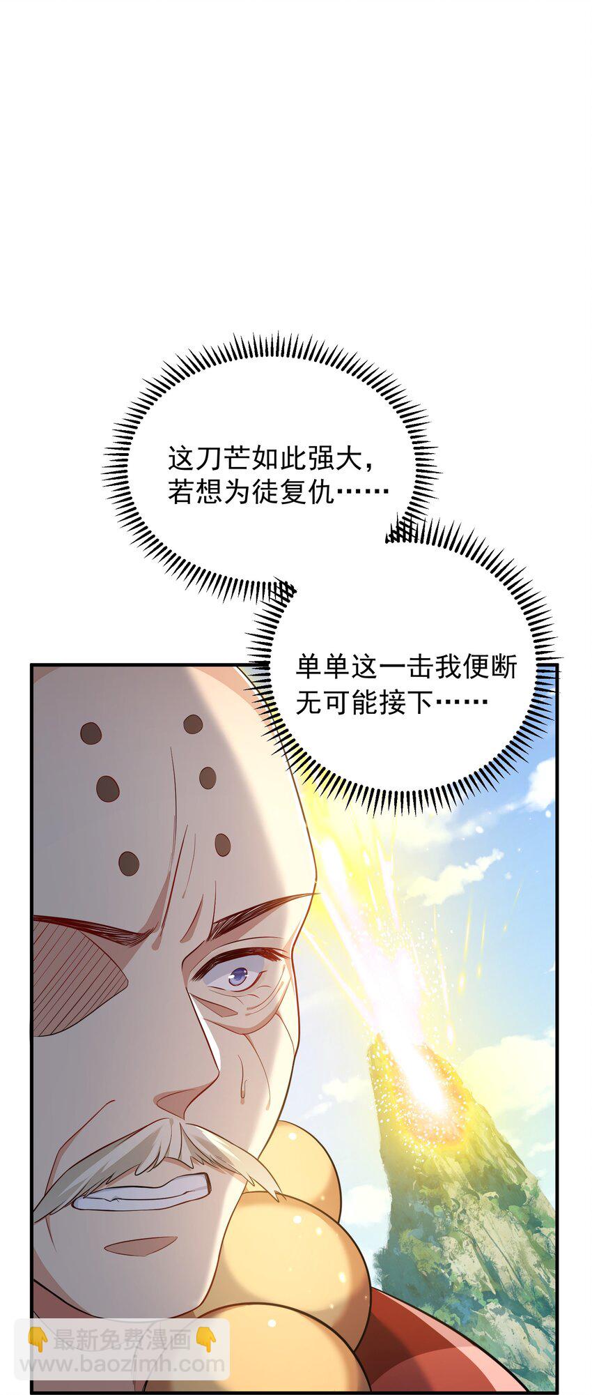 131 神界震动-第131话