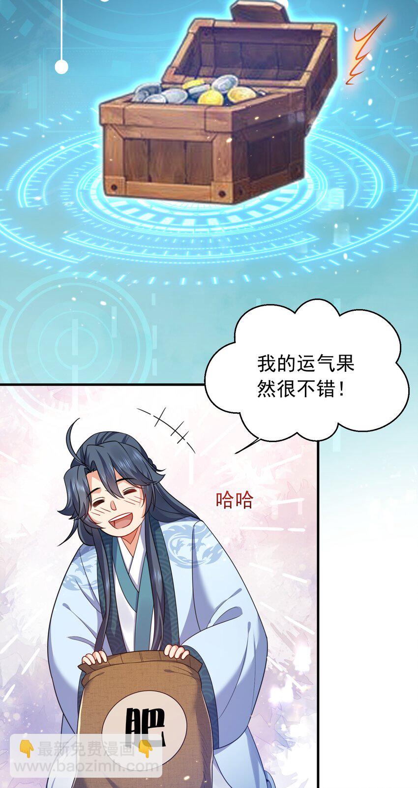 131 神界震动-第131话