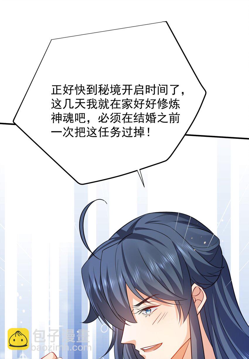 131 神界震动-第131话