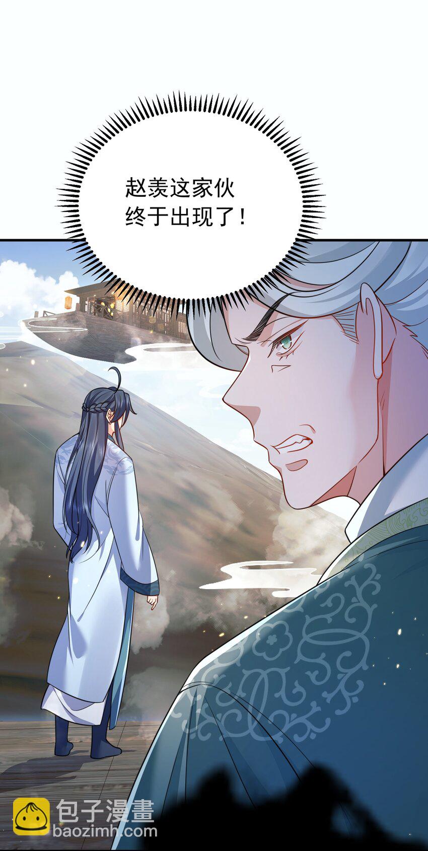 131 神界震动-第131话