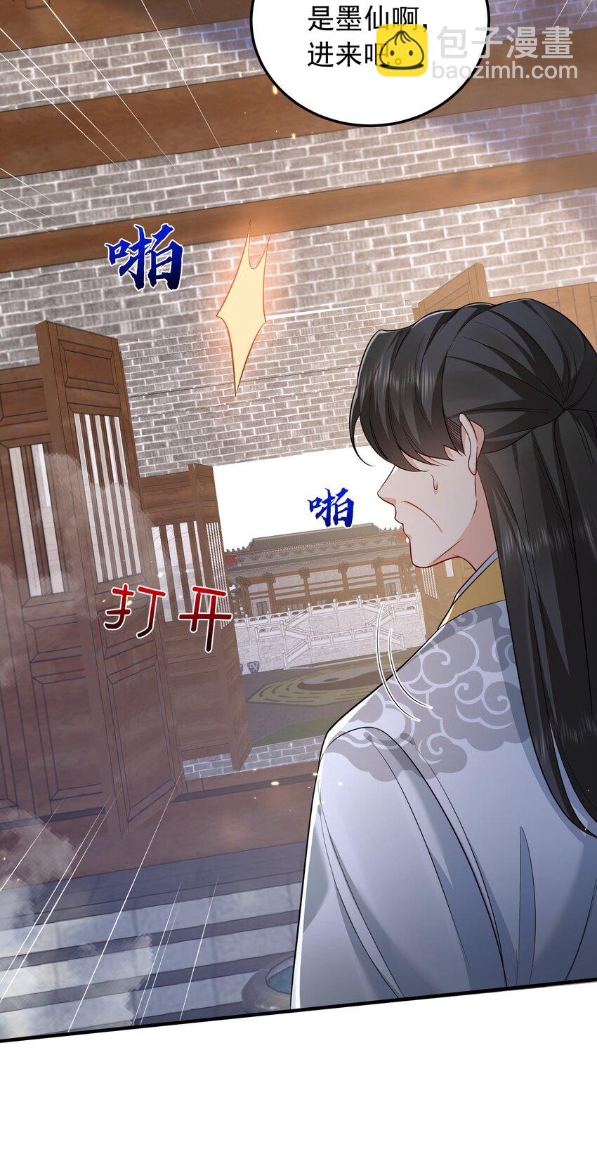 131 神界震动-第131话