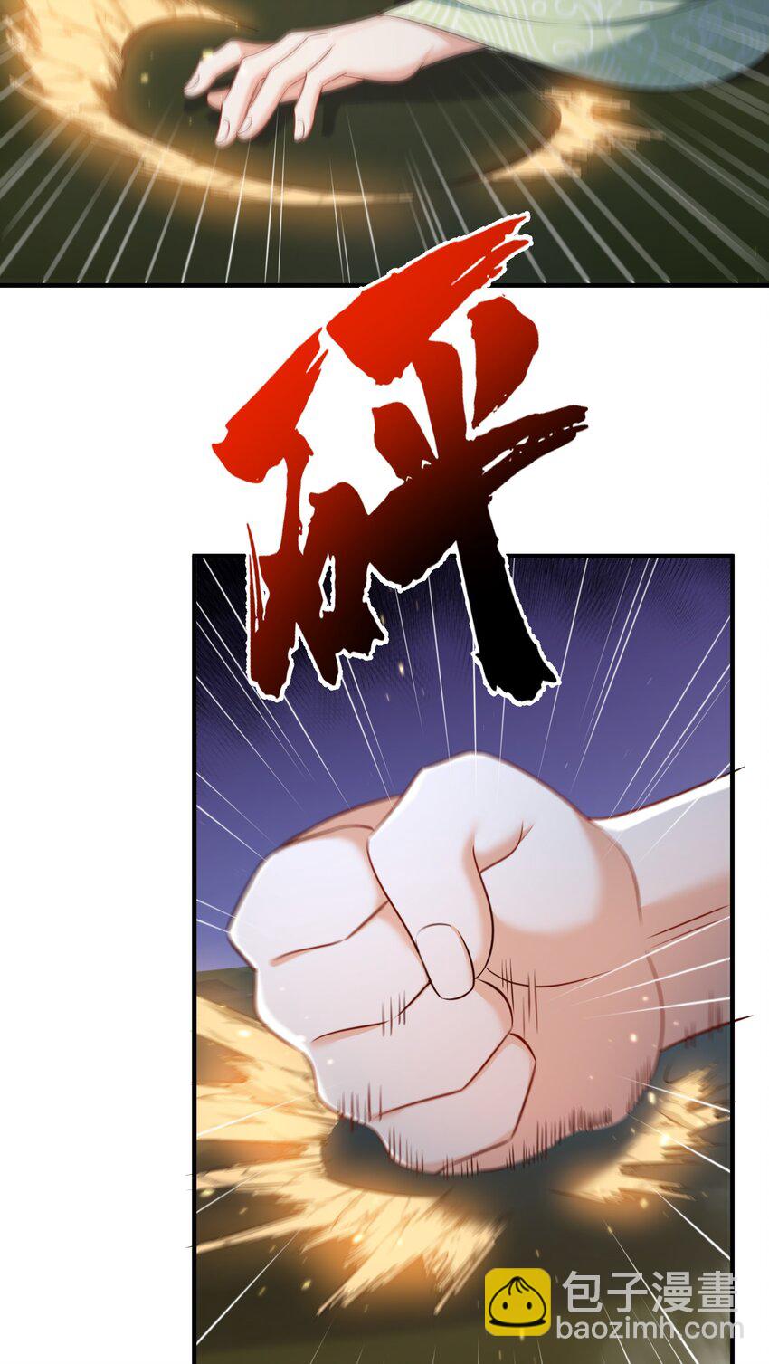 133 加速！-第133话
