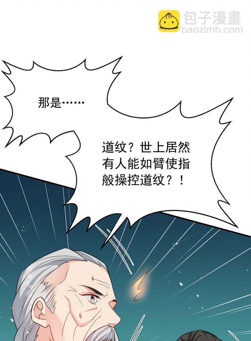 133 加速！-第133话