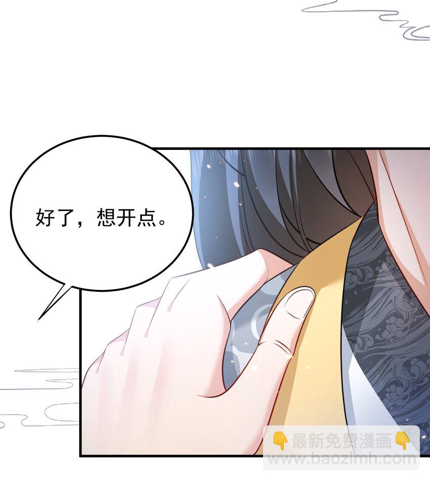 133 加速！-第133话