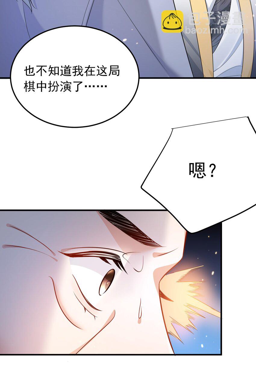 133 加速！-第133话