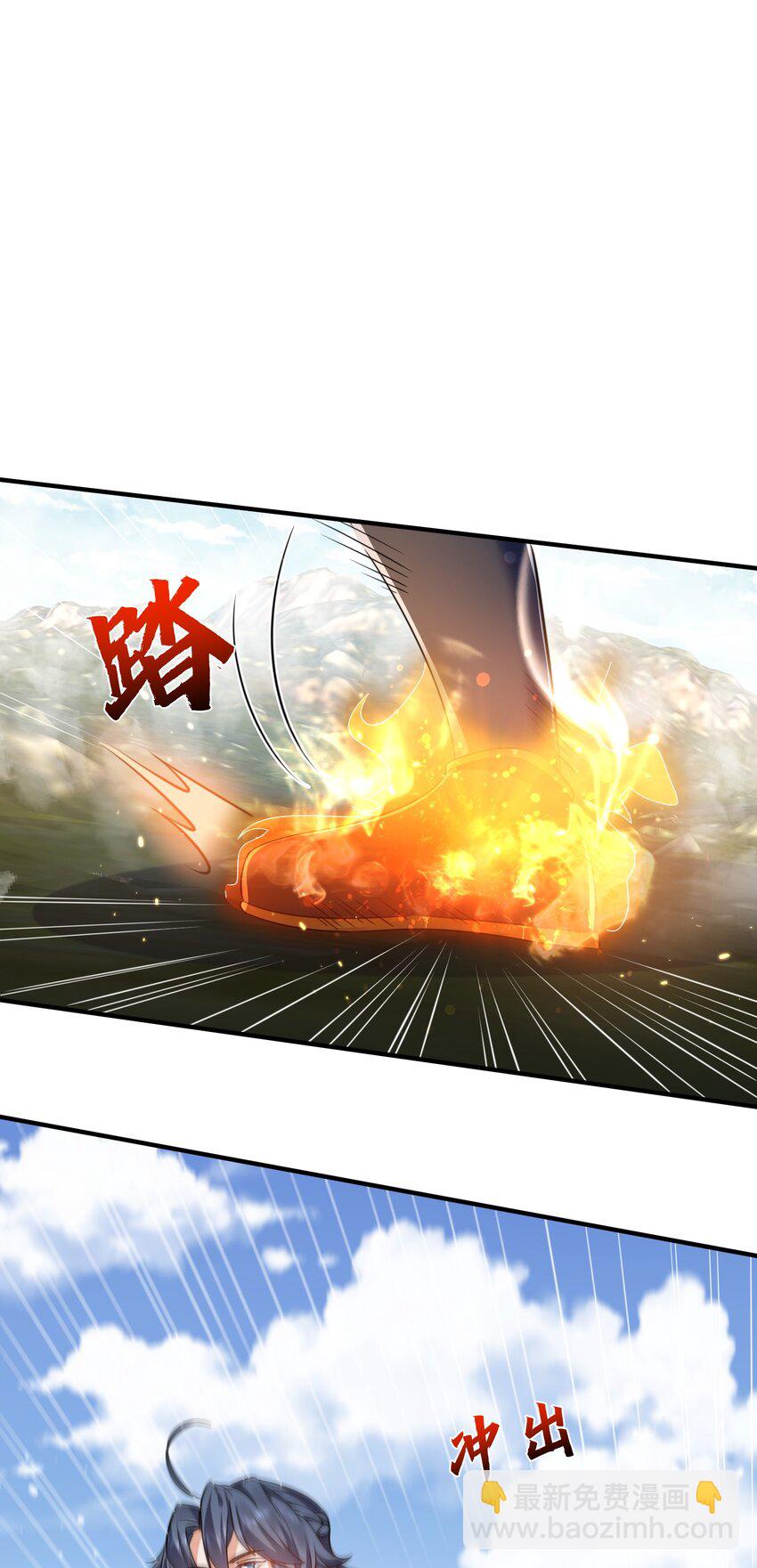 133 加速！-第133话