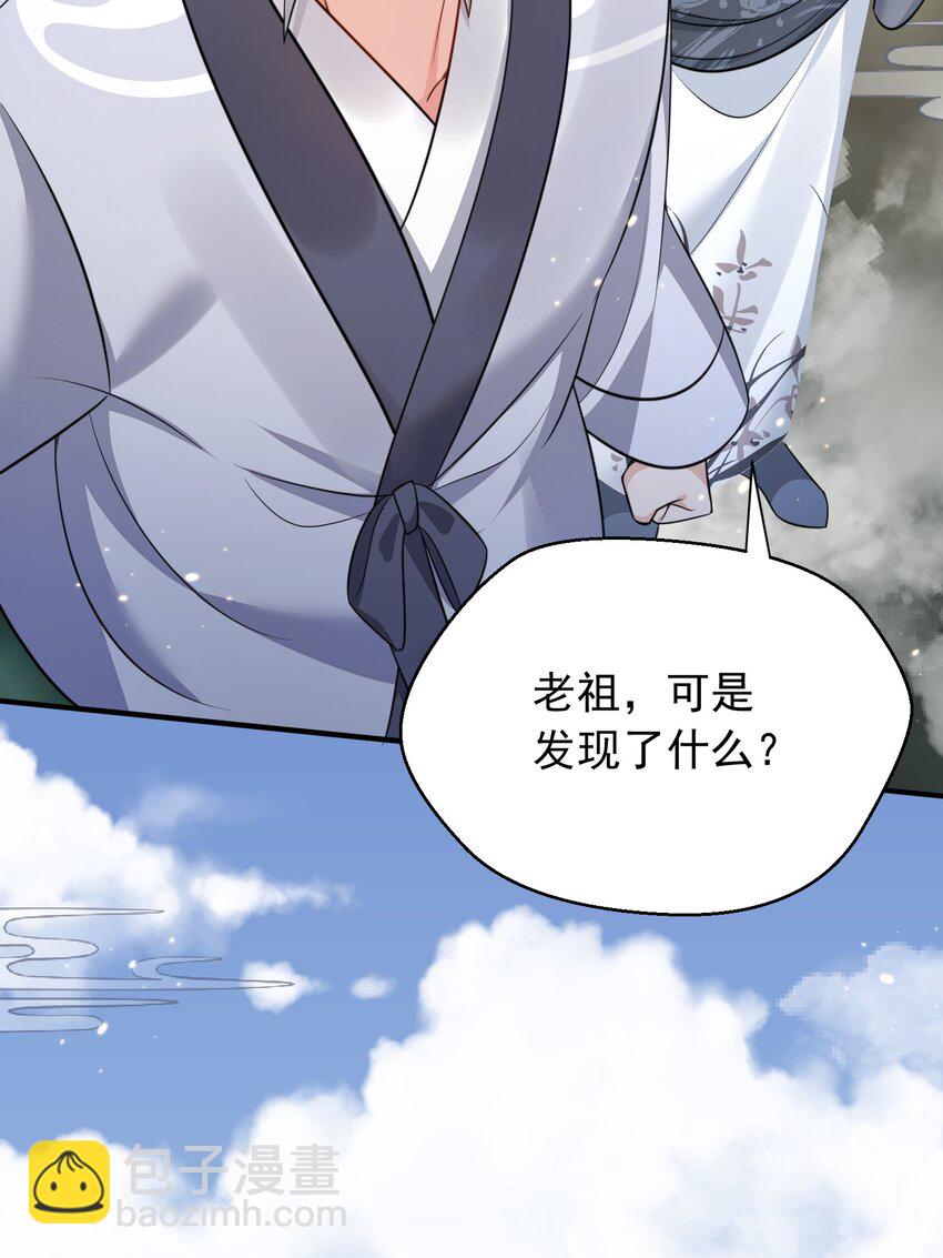 133 加速！-第133话