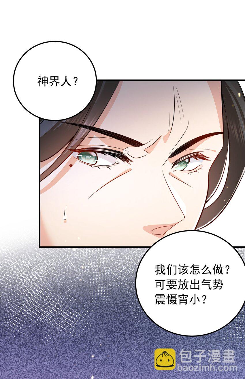 133 加速！-第133话