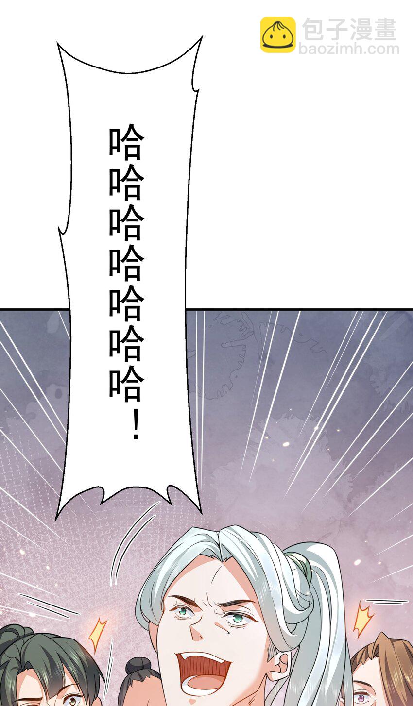 135 诸神阁-第135话