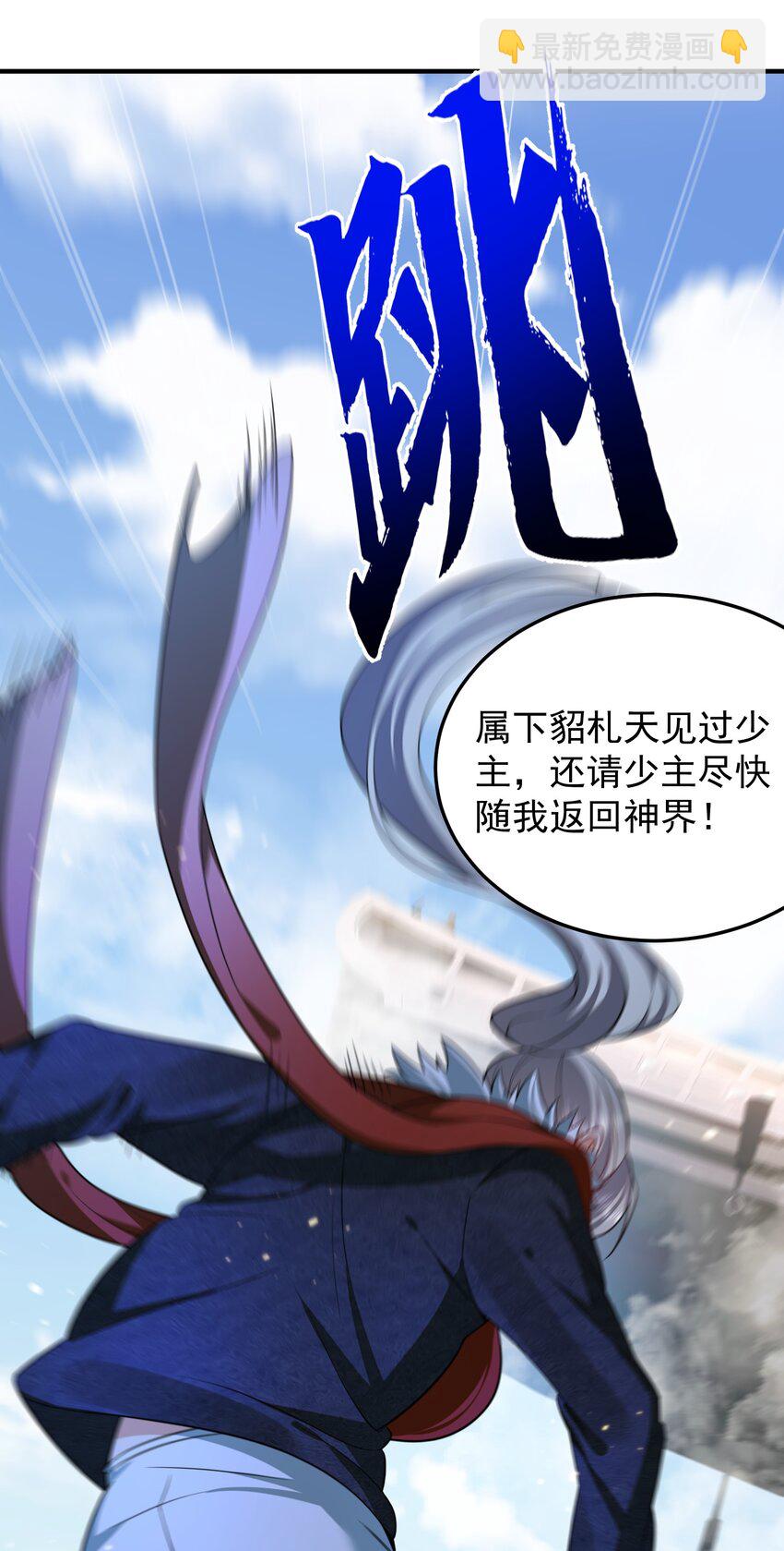 135 诸神阁-第135话
