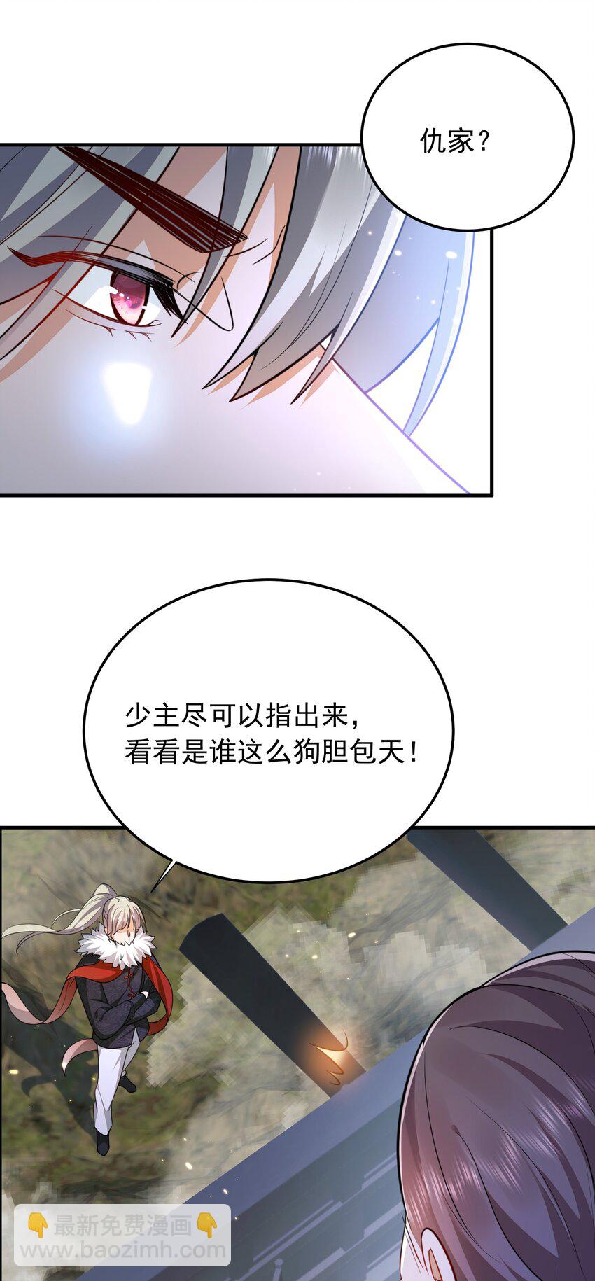 135 诸神阁-第135话