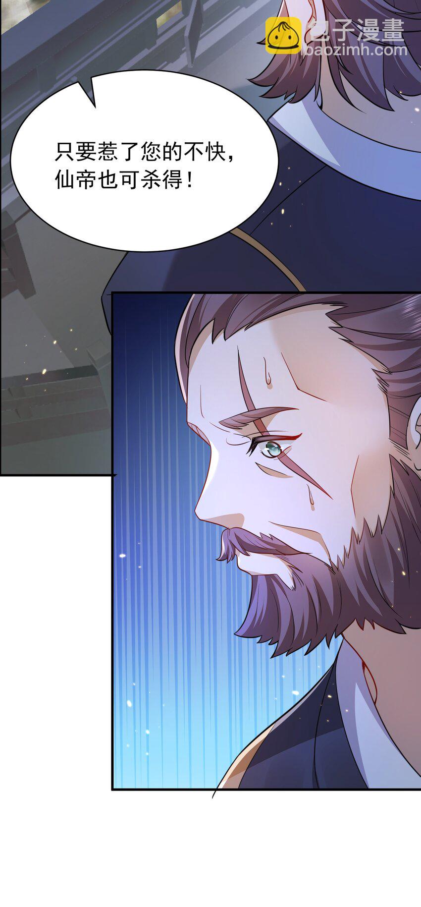 135 诸神阁-第135话