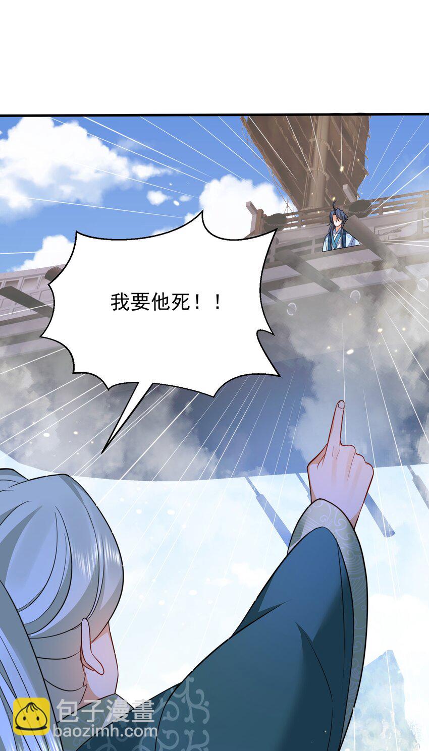 135 诸神阁-第135话