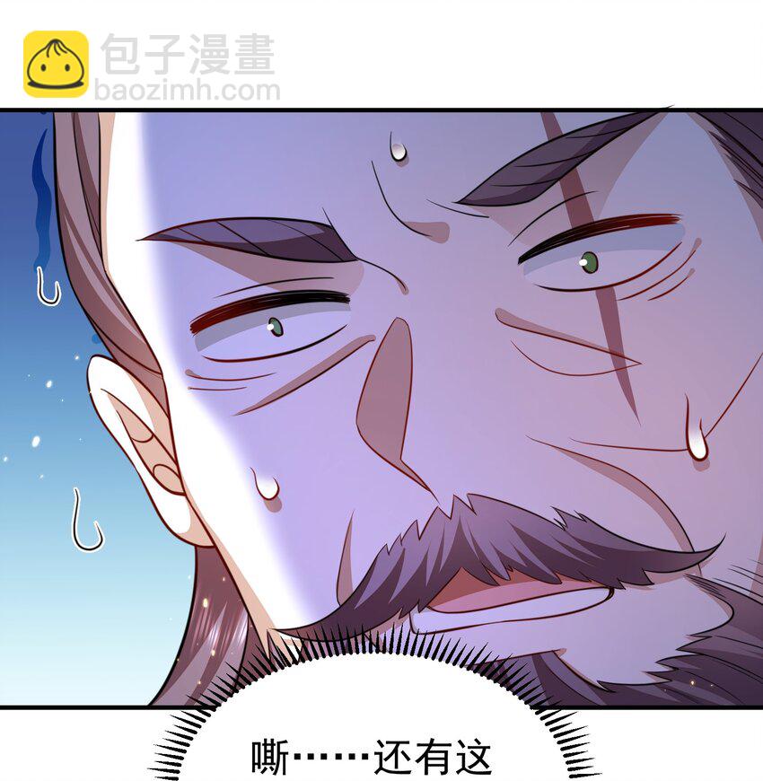 135 诸神阁-第135话