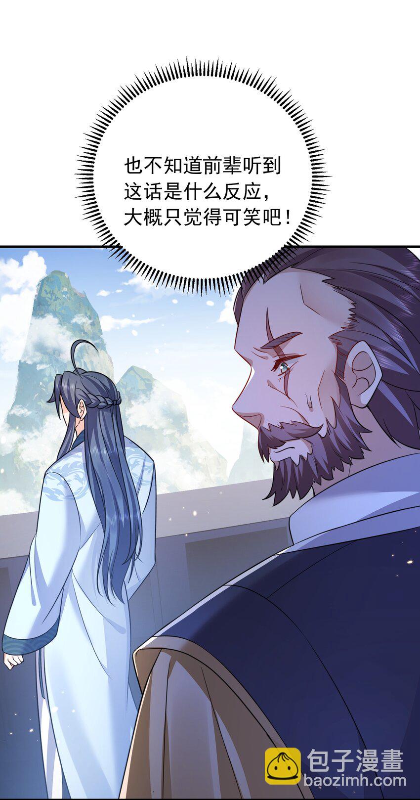 135 诸神阁-第135话