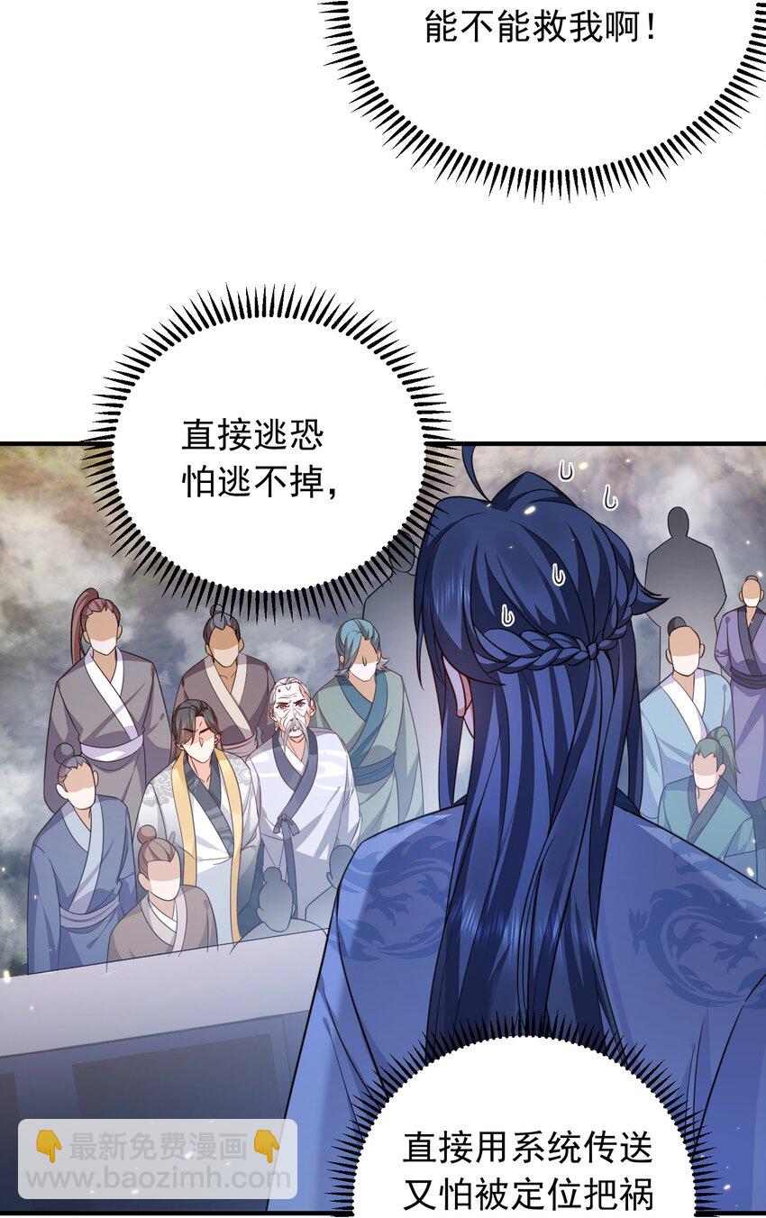 135 诸神阁-第135话