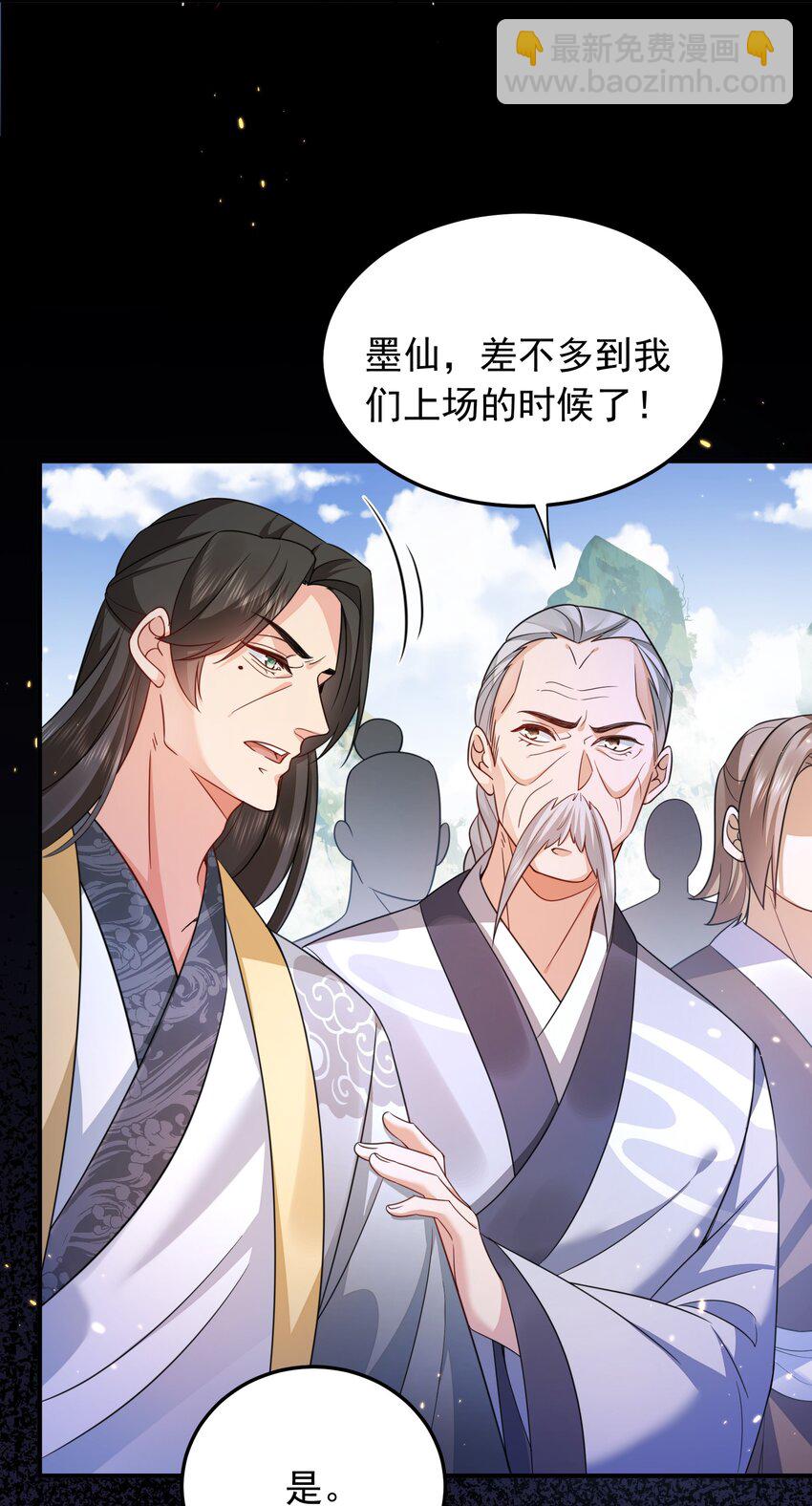 135 诸神阁-第135话