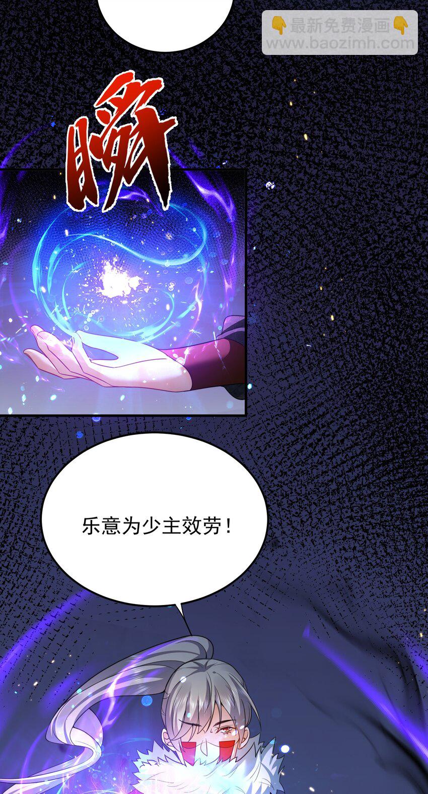 135 诸神阁-第135话
