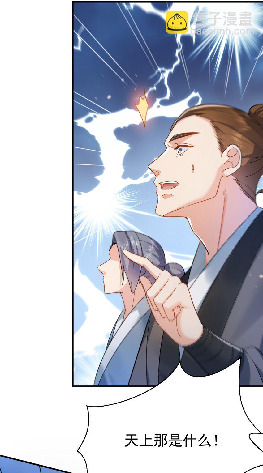 135 诸神阁-第135话