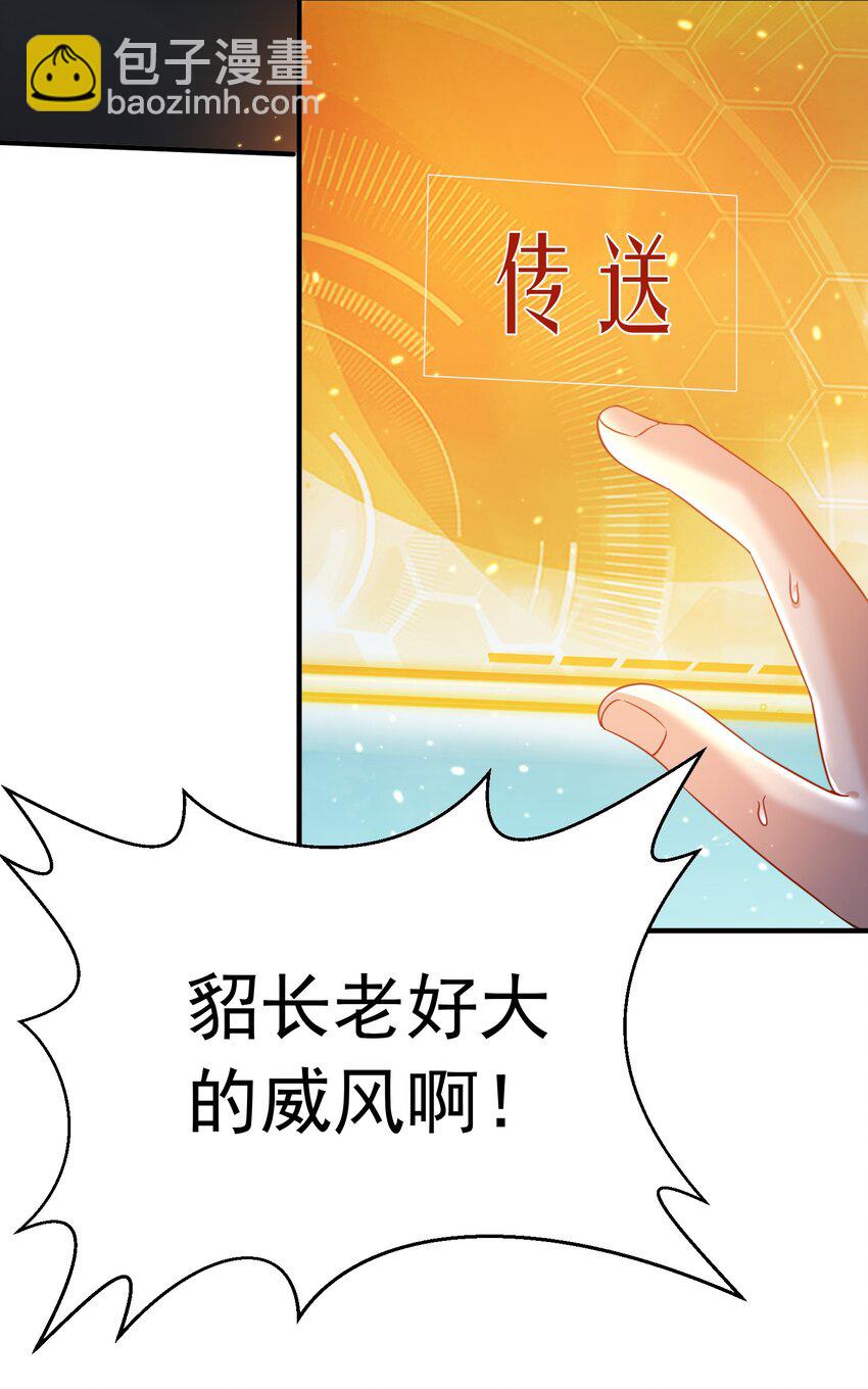 135 诸神阁-第135话