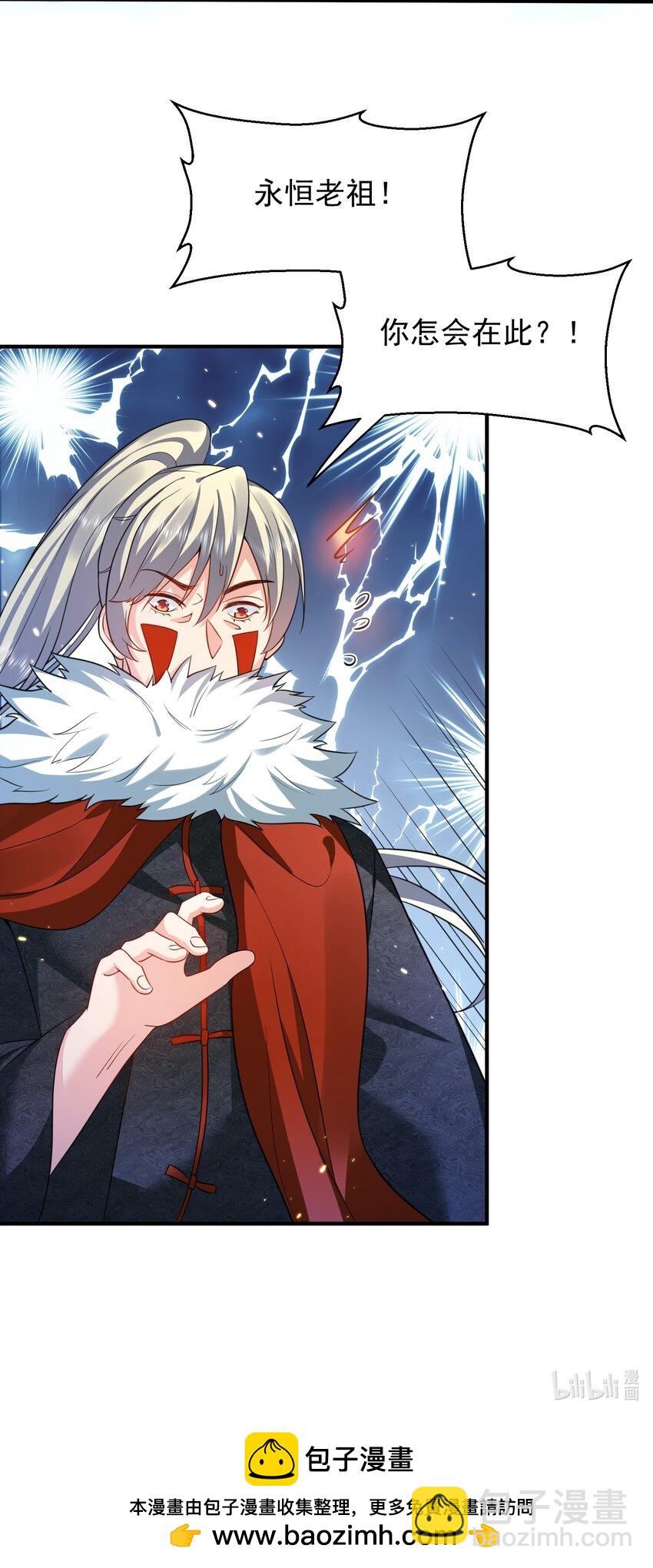 135 诸神阁-第135话