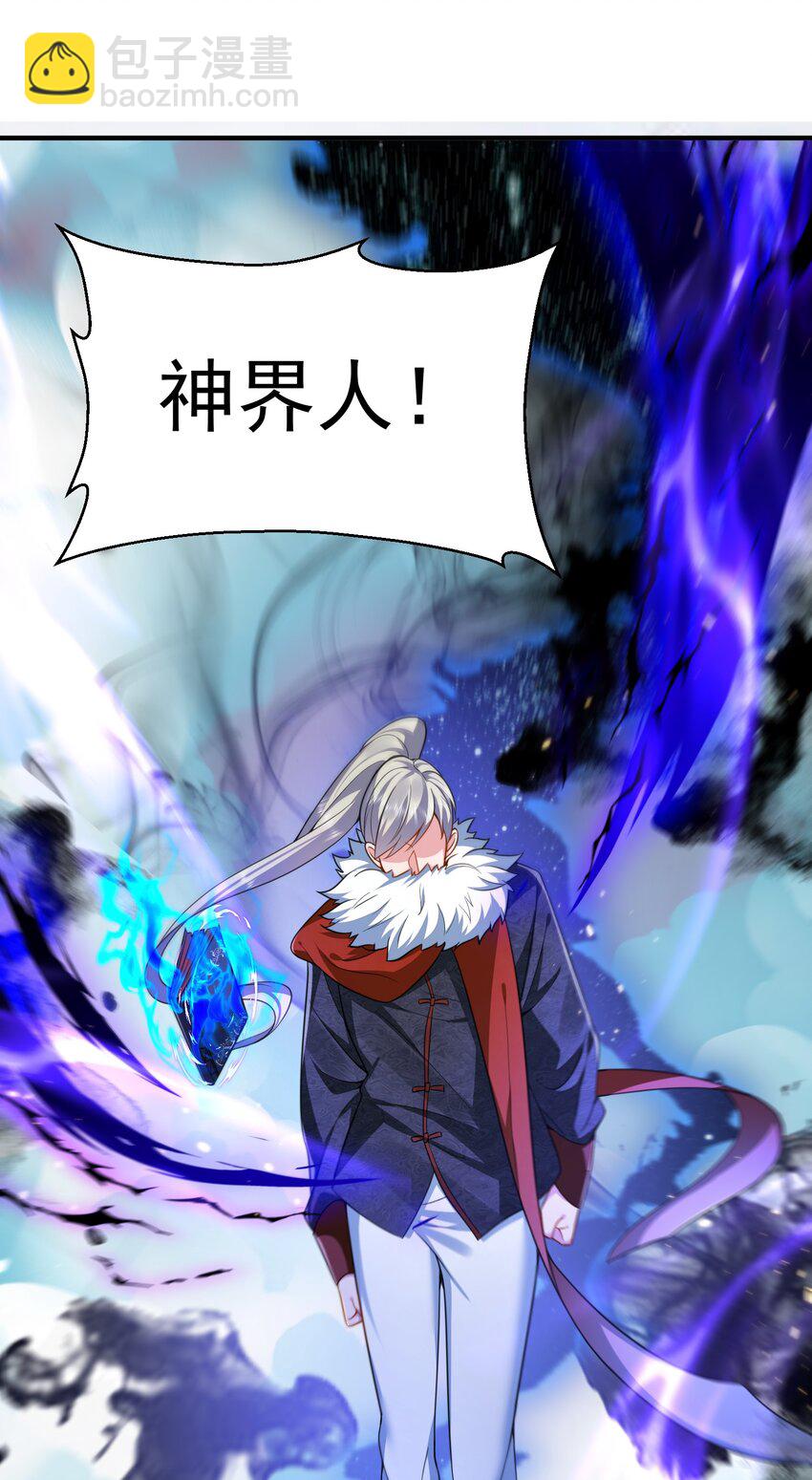 135 诸神阁-第135话