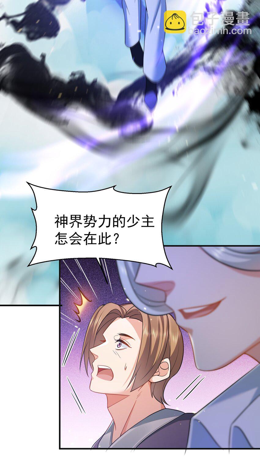 135 诸神阁-第135话