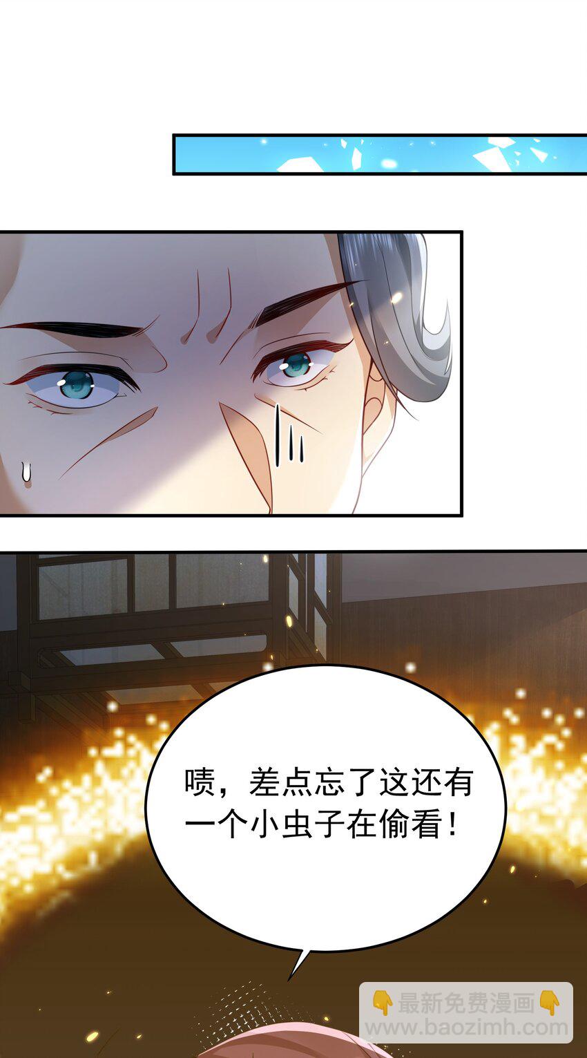 137 发喜帖-第137话