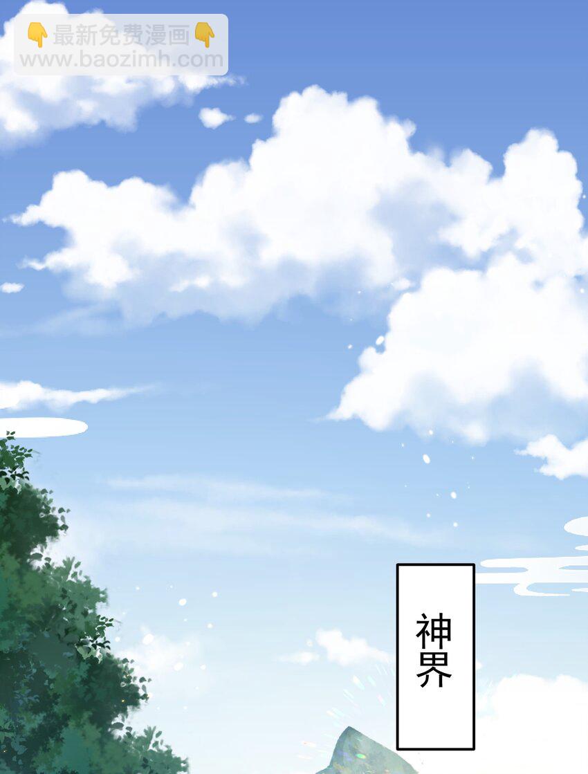 137 发喜帖-第137话