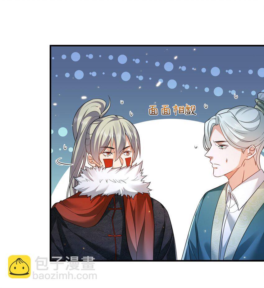 137 发喜帖-第137话