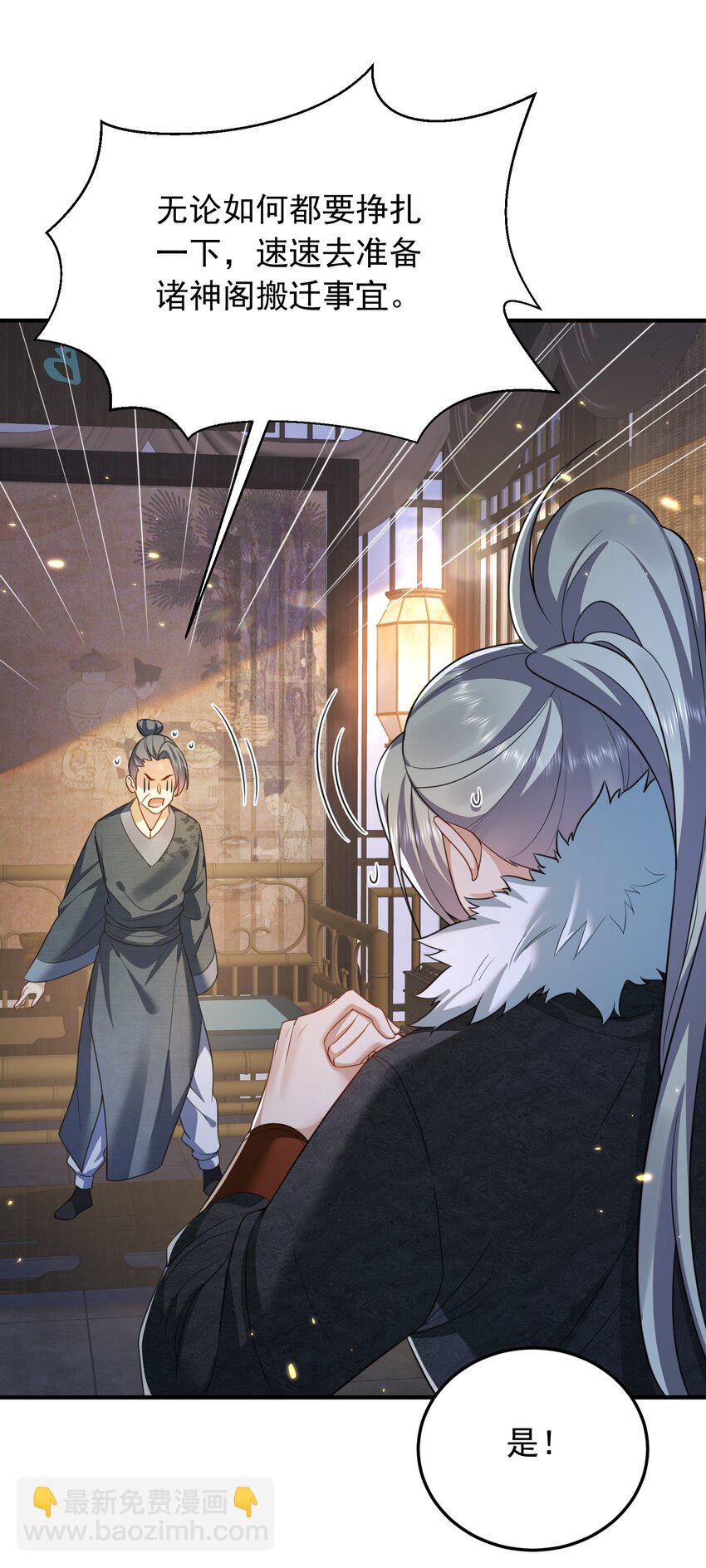 137 发喜帖-第137话