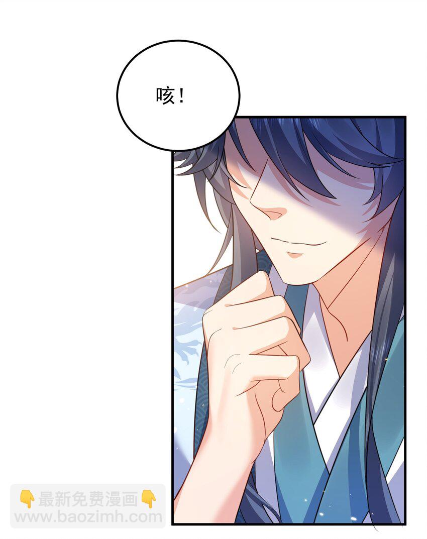 137 发喜帖-第137话