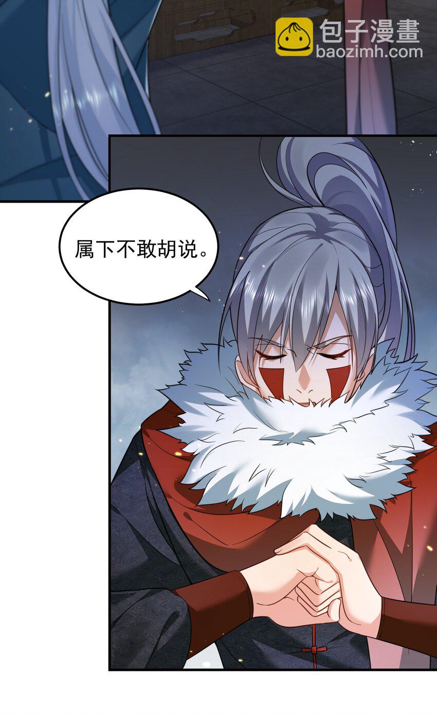 137 发喜帖-第137话