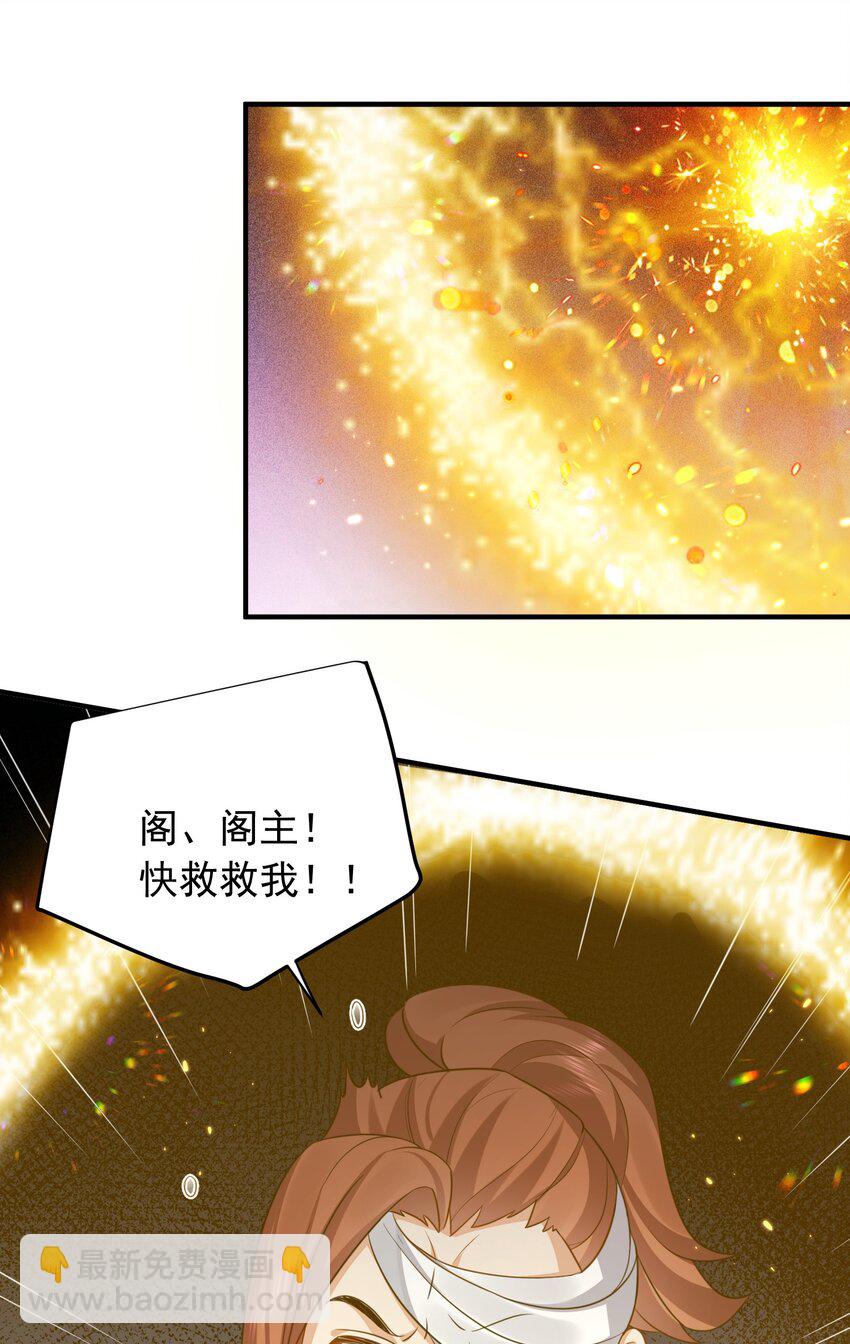 137 发喜帖-第137话