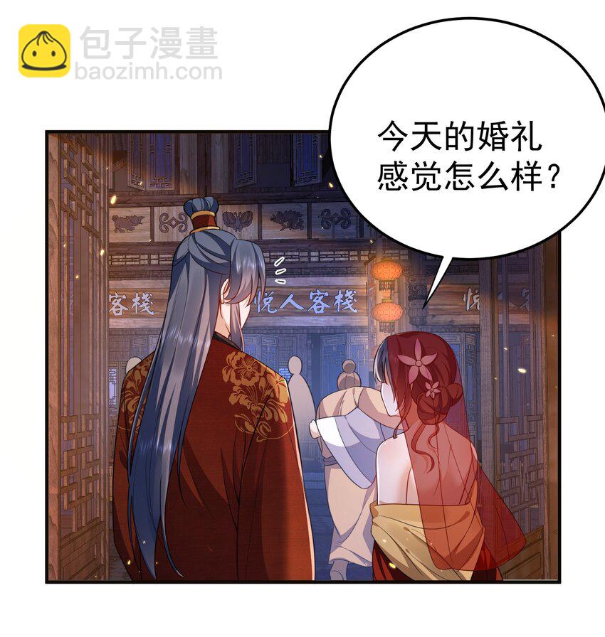 139 送机缘-第139话